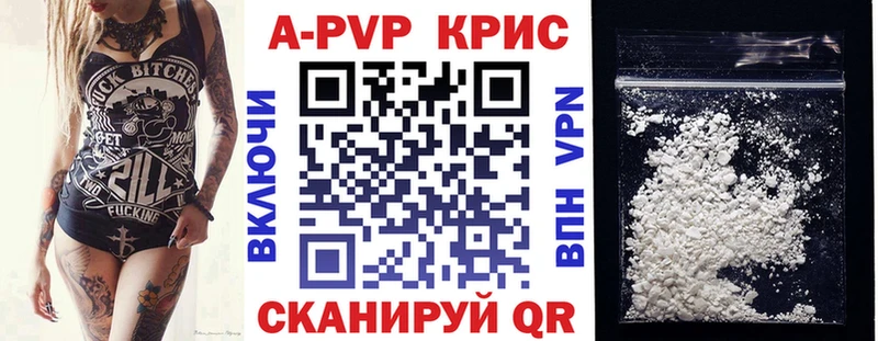 А ПВП СК КРИС наркотики KRAKEN ссылки Пикалёво