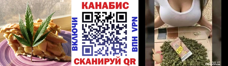 Cannafood марихуана  MEGA ТОР  Пикалёво 