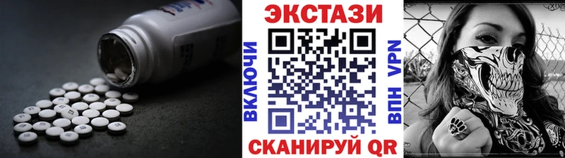 где продают наркотики  кракен ссылки  ЭКСТАЗИ DUBAI  Пикалёво 