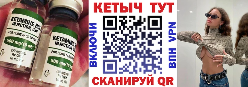 КЕТАМИН ketamine  купить наркотик  Пикалёво 