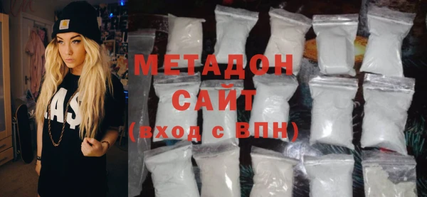 ALPHA-PVP Беломорск