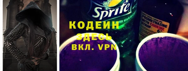 ALPHA-PVP Беломорск