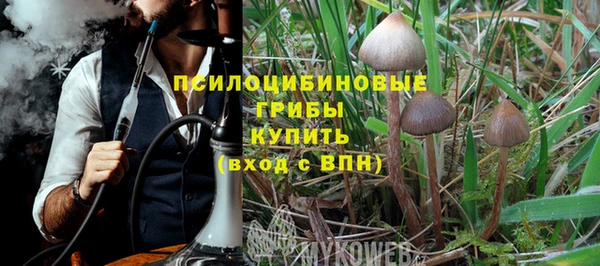 ALPHA-PVP Беломорск