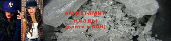 ALPHA-PVP Беломорск