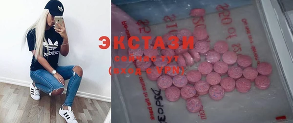 спиды Магадан