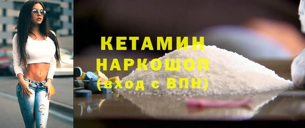 ALPHA-PVP Беломорск