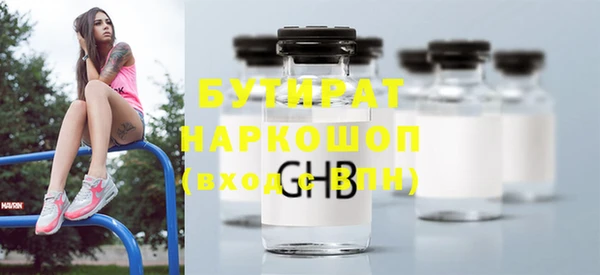 ALPHA-PVP Беломорск