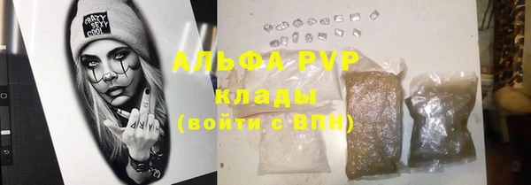ALPHA-PVP Беломорск