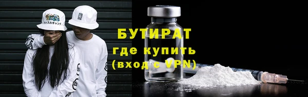 мет Белокуриха