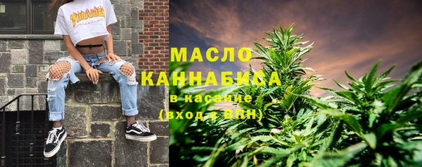мет Белокуриха