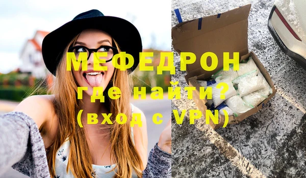 ALPHA-PVP Беломорск