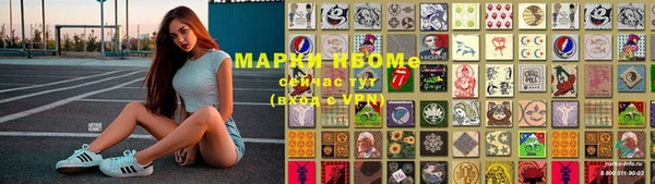 мет Белокуриха
