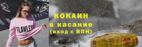 ALPHA-PVP Беломорск