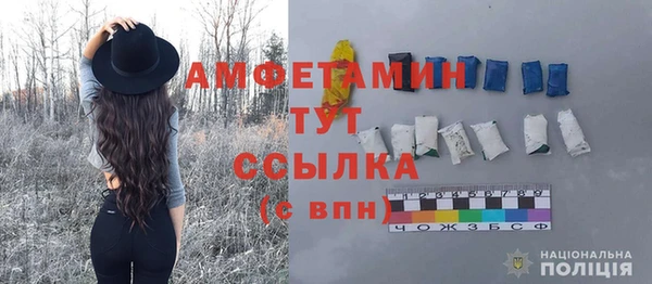 ALPHA-PVP Беломорск