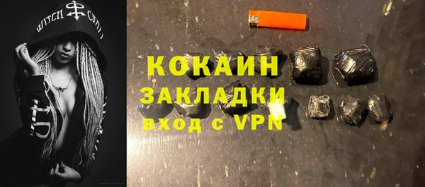 мет Белокуриха