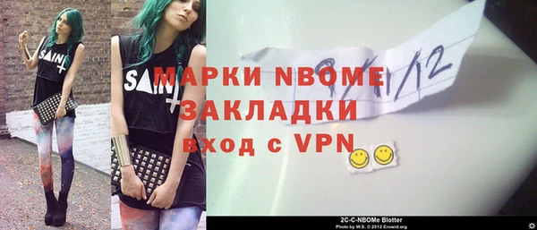 мет Белокуриха