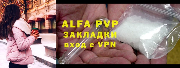 ALPHA-PVP Беломорск
