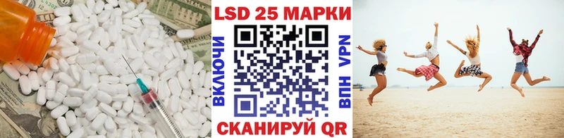 ЛСД экстази ecstasy наркота KRAKEN вход Пикалёво