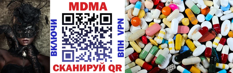 МДМА VHQ Пикалёво