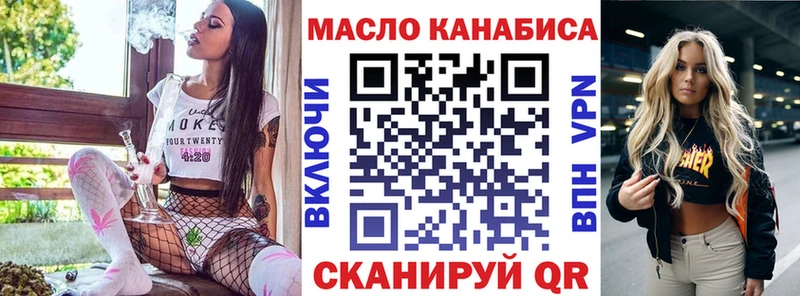 ТГК концентрат  Пикалёво 